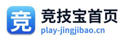 竞技宝首页